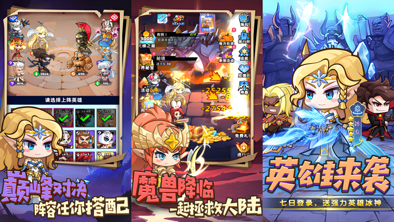 不朽之守护Mac电脑版下载安装教程 Mac电脑怎么玩不朽之守护攻略