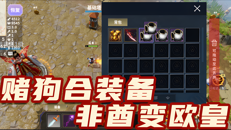 守卫雅典娜：峡谷防守生存进化电脑版怎么玩？ 守卫雅典娜：峡谷防守生存进化性能优化240高帧 游戏多开 后台挂机 按键设置教程