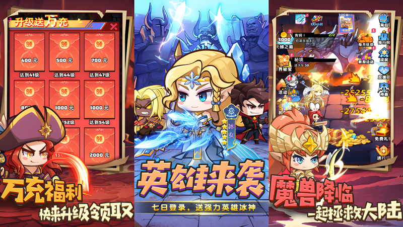 不朽之守护电脑版怎么玩？ 不朽之守护性能优化240高帧 游戏多开 后台挂机 按键设置教程