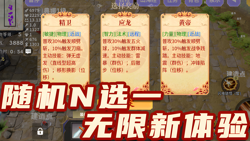 守卫雅典娜：峡谷防守生存进化Mac电脑版下载安装教程 Mac电脑怎么玩守卫雅典娜：峡谷防守生存进化攻略