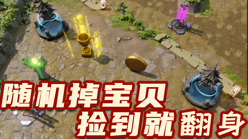 守卫雅典娜：峡谷防守生存进化电脑版PC端下载安装教程 电脑版怎么玩守卫雅典娜：峡谷防守生存进化攻略