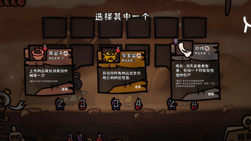 西行乱斗Mac电脑版下载安装教程 Mac电脑怎么玩西行乱斗攻略