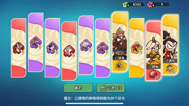 非凡仙途Mac电脑版下载安装教程 Mac电脑怎么玩非凡仙途攻略