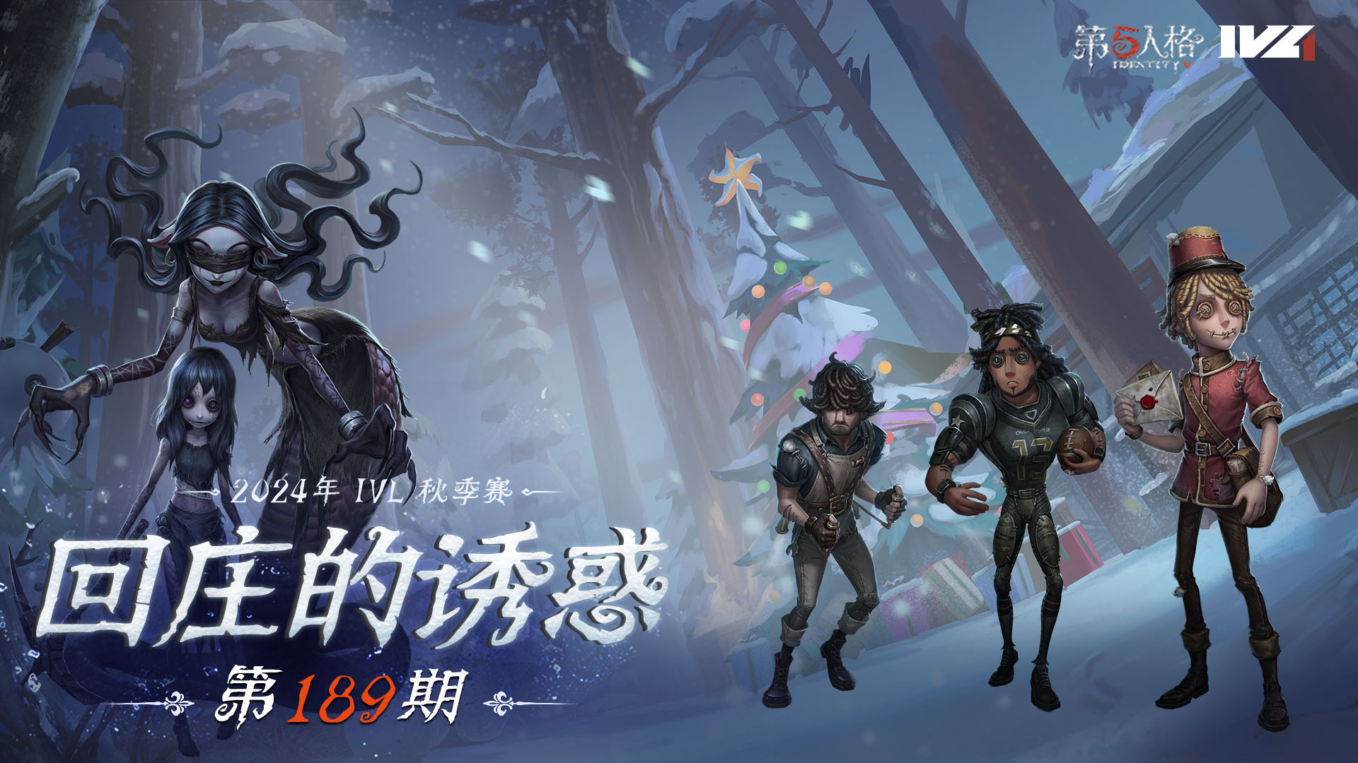 【回庄的诱惑】第189期：自己骗自己~