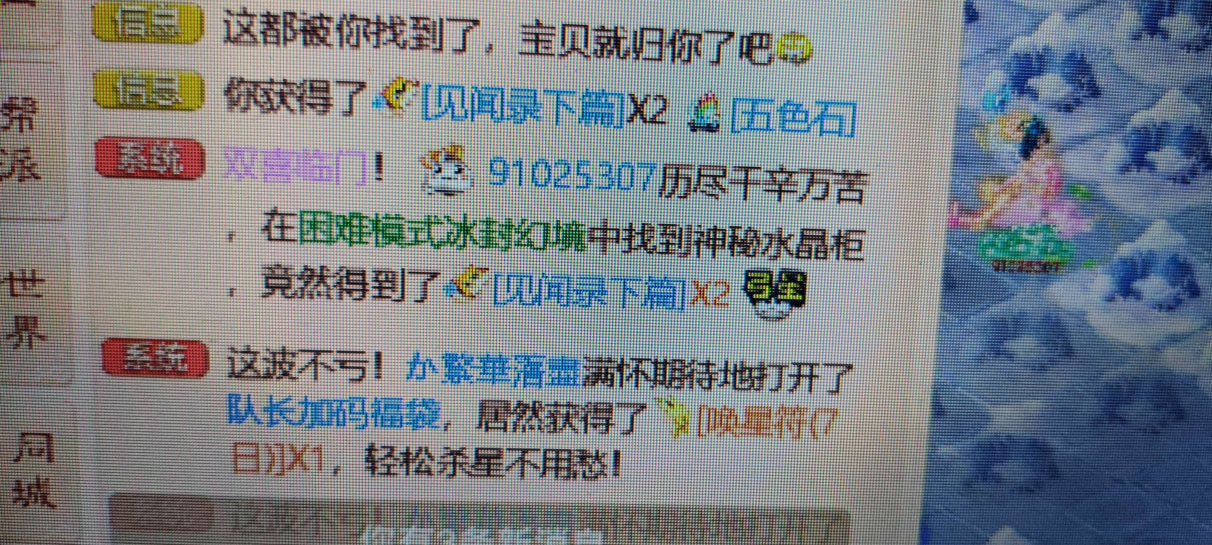 无敌小乌龟_ 大话西游手游_自由交易服正式上线