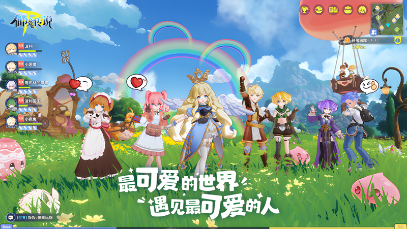 仙境传说RO：守护永恒的爱2Mac电脑版下载安装教程 Mac电脑怎么玩仙境传说RO：守护永恒的爱2攻略