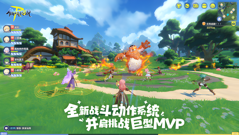 仙境传说RO：守护永恒的爱2电脑版PC端下载安装教程 电脑版怎么玩仙境传说RO：守护永恒的爱2攻略