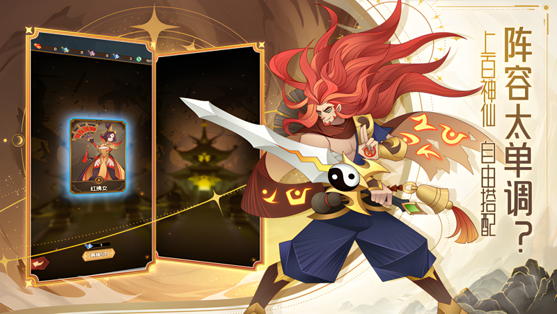 天影奇缘Mac电脑版下载安装教程 Mac电脑怎么玩天影奇缘攻略