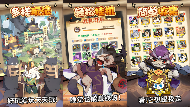 全能斗士电脑版PC端下载安装教程 电脑版怎么玩全能斗士攻略