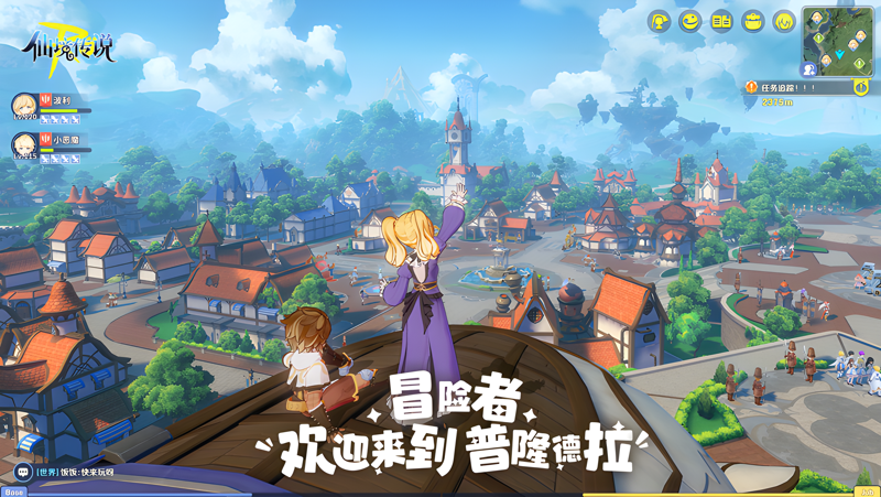 仙境传说RO：守护永恒的爱2电脑版怎么玩？ 仙境传说RO：守护永恒的爱2性能优化240高帧 游戏多开 后台挂机 按键设置教程