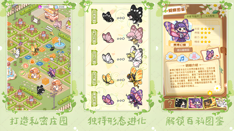 代号：蝶2电脑版怎么玩？ 代号：蝶2性能优化240高帧 游戏多开 后台挂机 按键设置教程