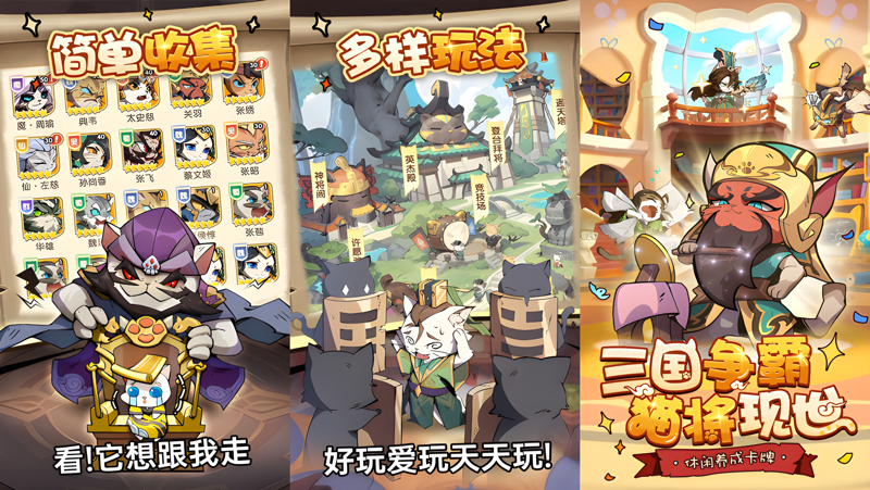 全能斗士Mac电脑版下载安装教程 Mac电脑怎么玩全能斗士攻略