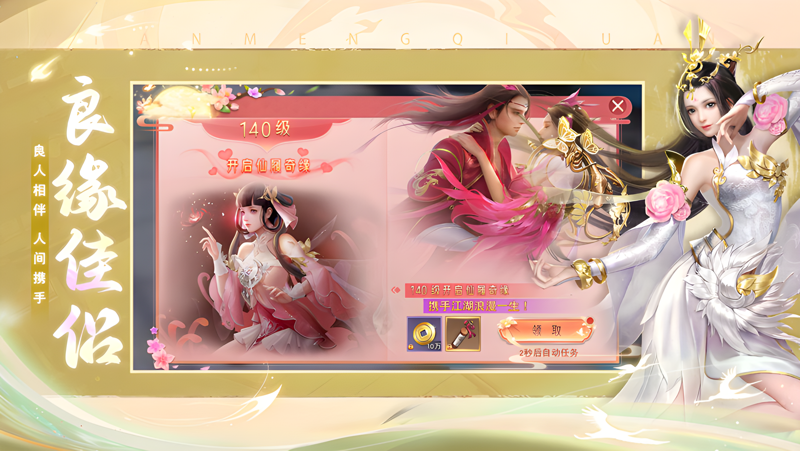 幻想封神online电脑版PC端下载安装教程 电脑版怎么玩幻想封神online攻略