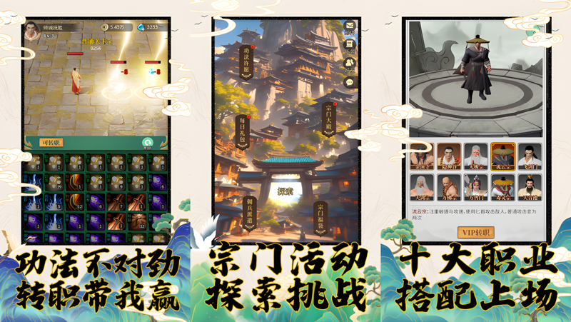 我的功法不对劲Mac电脑版下载安装教程 Mac电脑怎么玩我的功法不对劲攻略