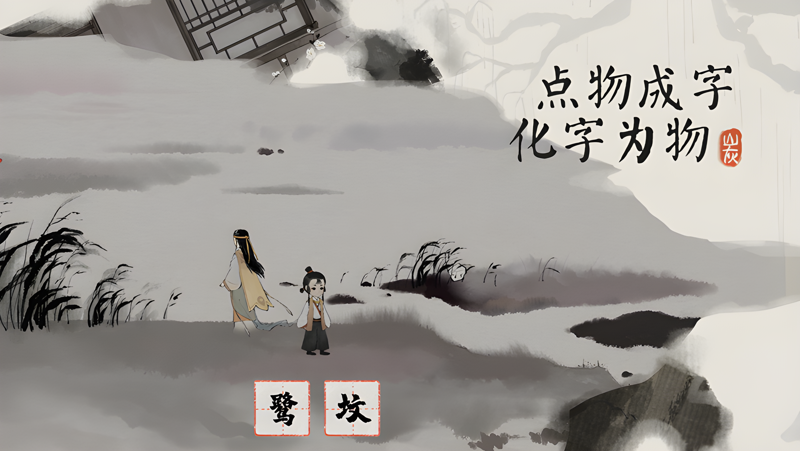 栖云异梦：梦蝶电脑版PC端下载安装教程 电脑版怎么玩栖云异梦：梦蝶攻略