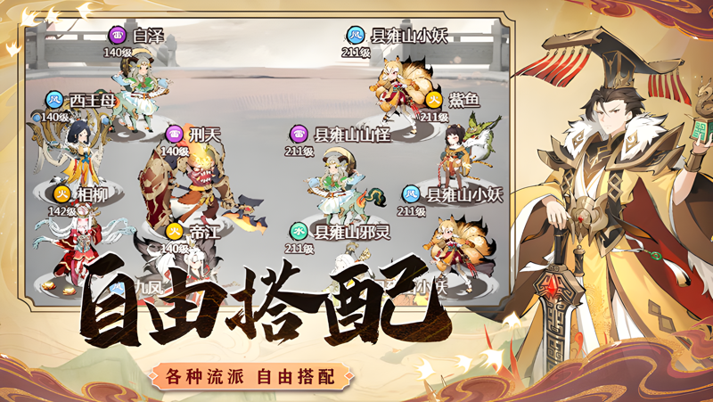 怒剑传说电脑版怎么玩？ 怒剑传说性能优化240高帧 游戏多开 后台挂机 按键设置教程