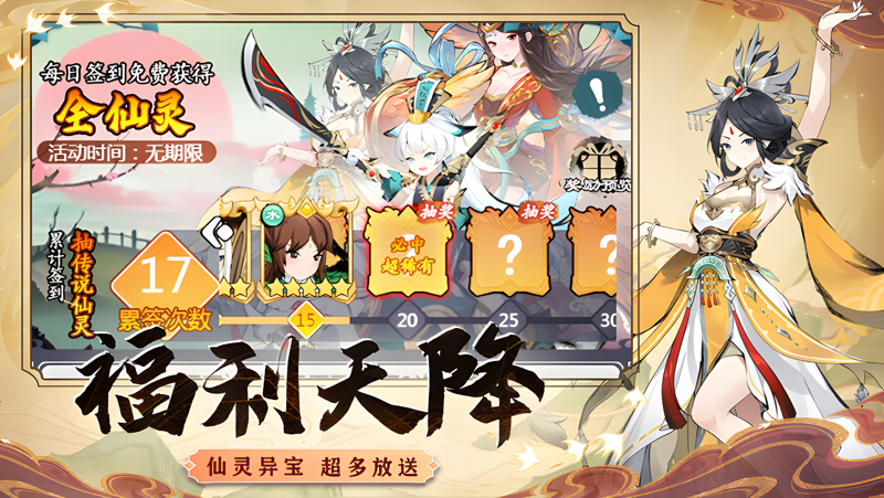 怒剑传说电脑版PC端下载安装教程 电脑版怎么玩怒剑传说攻略