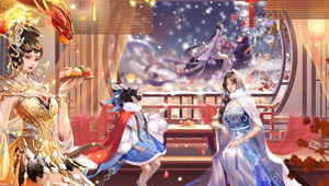 新大话西游3春节资料片