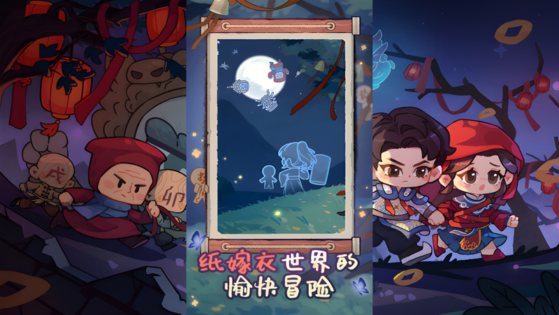 萤火夜话电脑版怎么玩？ 萤火夜话性能优化240高帧 游戏多开 后台挂机 按键设置教程