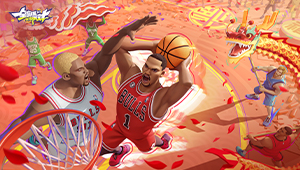 全明星街球派对