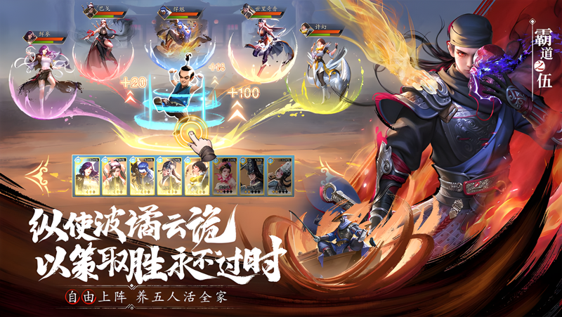 不良人：破局电脑版PC端下载安装教程 电脑版怎么玩不良人：破局攻略