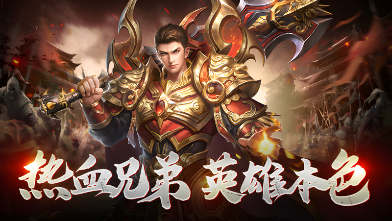 天穹骄子电脑版PC端下载安装教程 电脑版怎么玩天穹骄子攻略