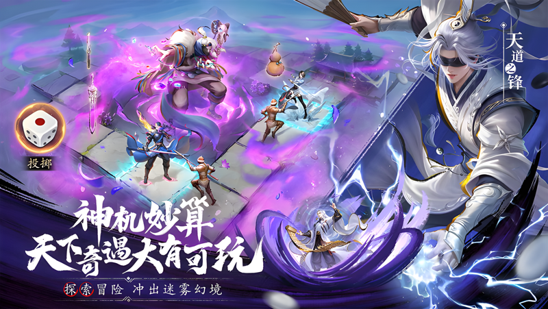 不良人：破局Mac电脑版下载安装教程 Mac电脑怎么玩不良人：破局攻略