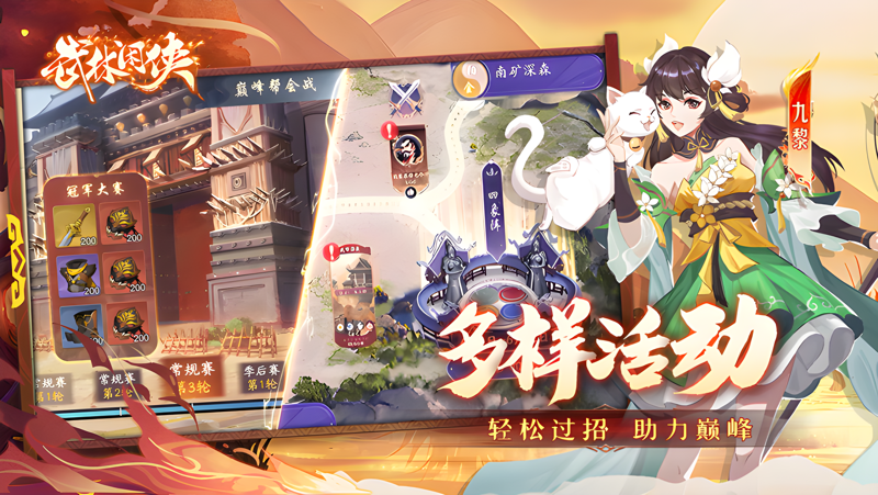 武林闲侠电脑版怎么玩？ 武林闲侠性能优化240高帧 游戏多开 后台挂机 按键设置教程