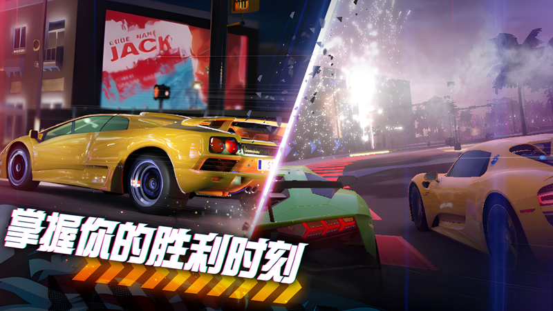 极限竞速：街头传奇电脑版PC端下载安装教程 电脑版怎么玩极限竞速：街头传奇攻略