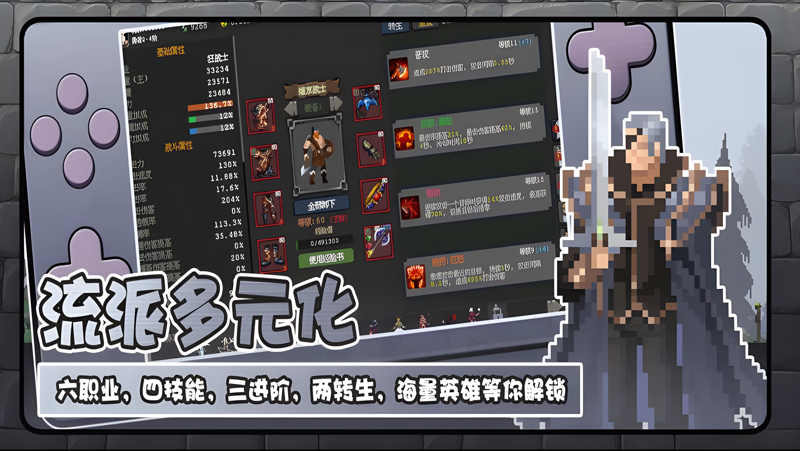 魔法之路电脑版怎么玩？ 魔法之路性能优化240高帧 游戏多开 后台挂机 按键设置教程