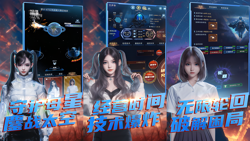 魔方时空电脑版怎么玩？ 魔方时空性能优化240高帧 游戏多开 后台挂机 按键设置教程