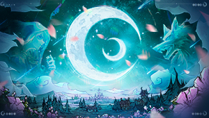 花吻森息至，狼村情意浓