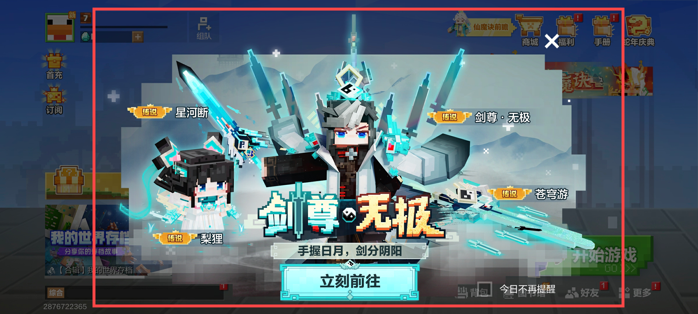 图三