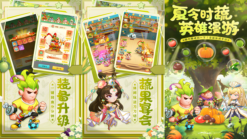 切菜狂人电脑版PC端下载安装教程 电脑版怎么玩切菜狂人攻略