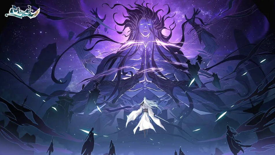 《问剑长生》灵界：魔潮暗涌版本上线！