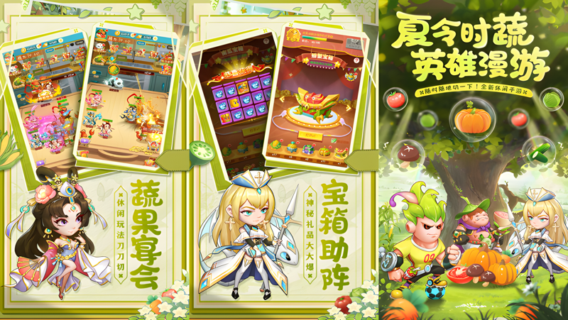 切菜狂人电脑版怎么玩？ 切菜狂人性能优化240高帧 游戏多开 后台挂机 按键设置教程