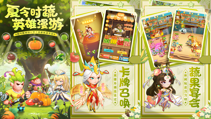 切菜狂人Mac电脑版下载安装教程 Mac电脑怎么玩切菜狂人攻略