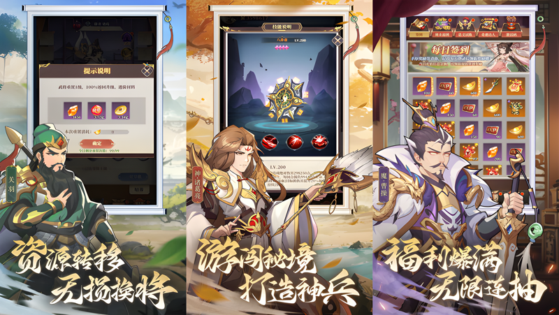 境界勇士Mac电脑版下载安装教程 Mac电脑怎么玩境界勇士攻略