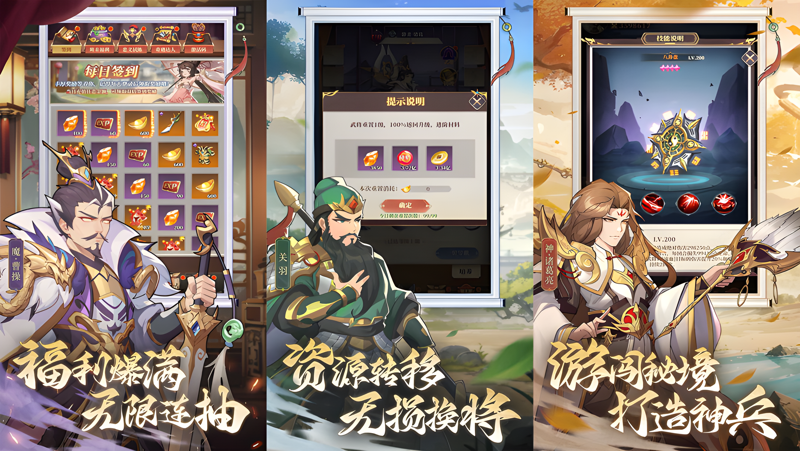 境界勇士电脑版PC端下载安装教程 电脑版怎么玩境界勇士攻略