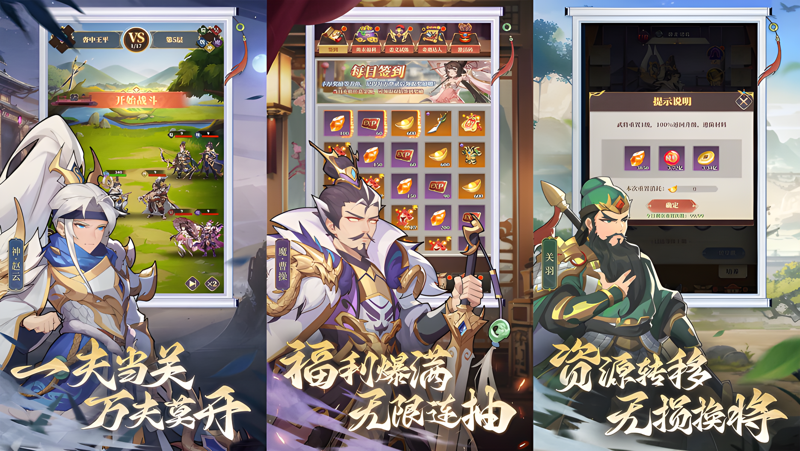 境界勇士电脑版怎么玩？ 境界勇士性能优化240高帧 游戏多开 后台挂机 按键设置教程