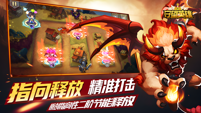 守望英雄电脑版怎么玩？ 守望英雄性能优化240高帧 游戏多开 后台挂机 按键设置教程