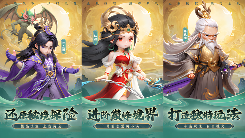 仙逆H5电脑版怎么玩？ 仙逆H5性能优化240高帧 游戏多开 后台挂机 按键设置教程