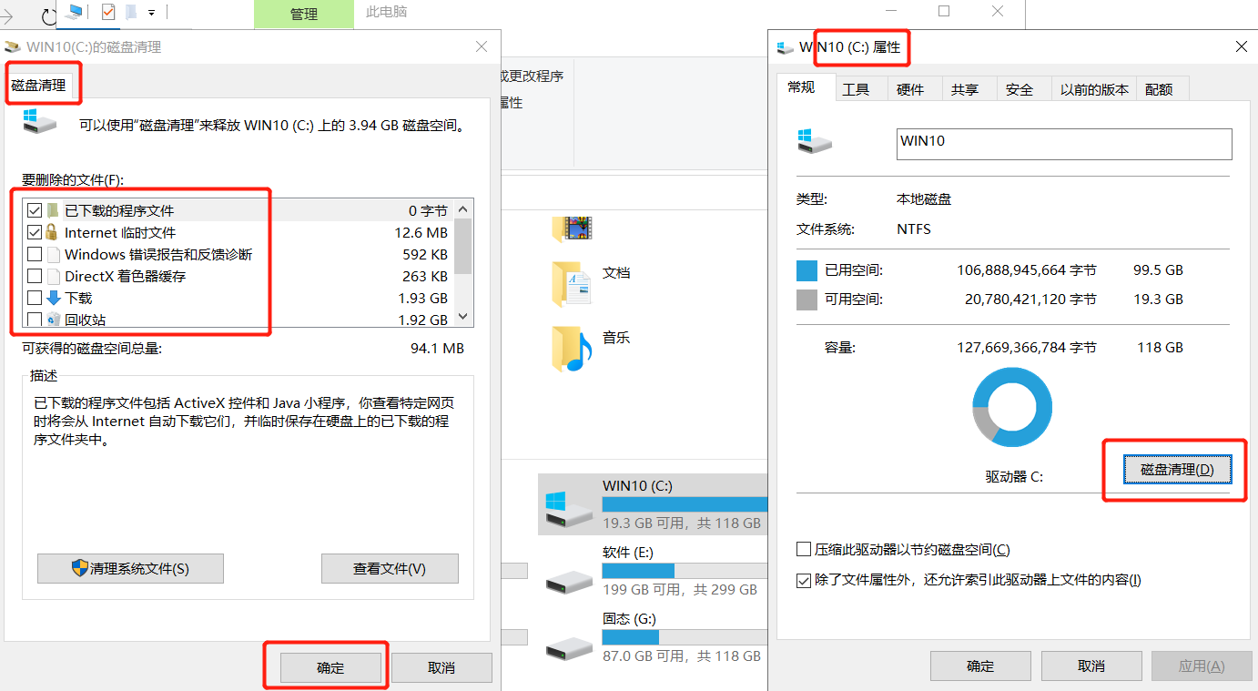 三角洲行動更新失敗錯誤程式碼4-3