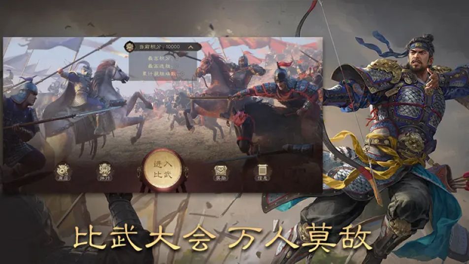 《 三国群英传：鸿鹄霸业》武将攻略丨新的PVP之王？
