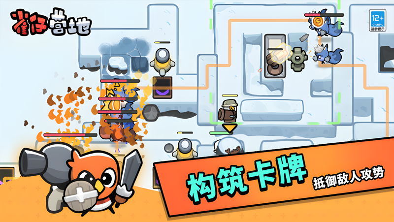 雀仔营地电脑版怎么玩？ 雀仔营地性能优化240高帧 游戏多开 后台挂机 按键设置教程