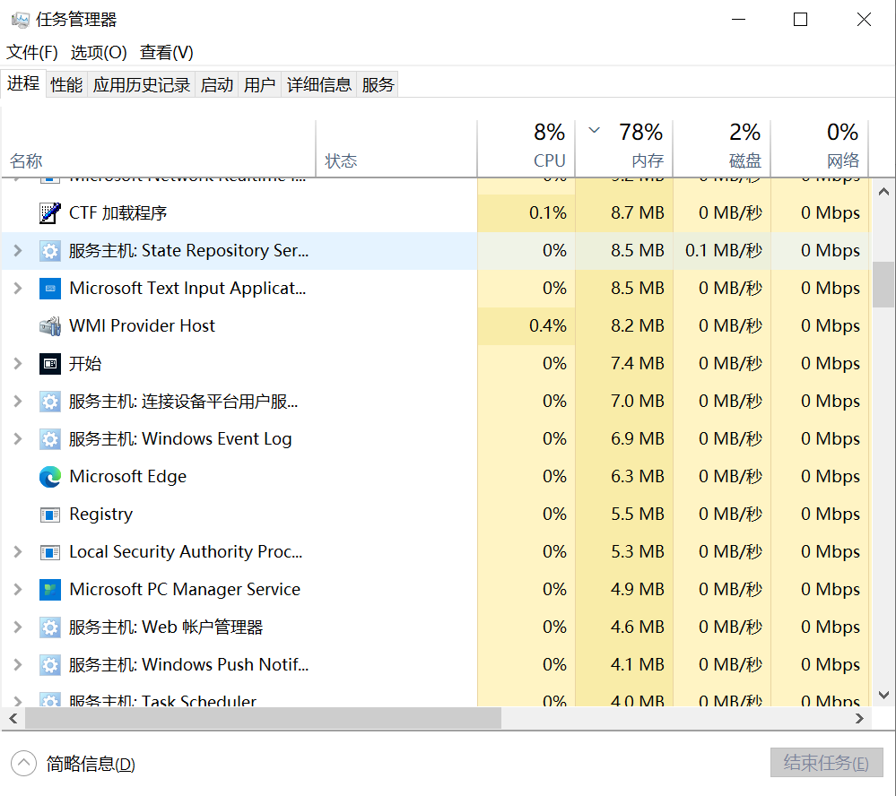 鏽兔異途RustyRabbit存檔同步失敗-3