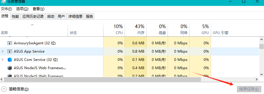 三角洲行動掉線-1