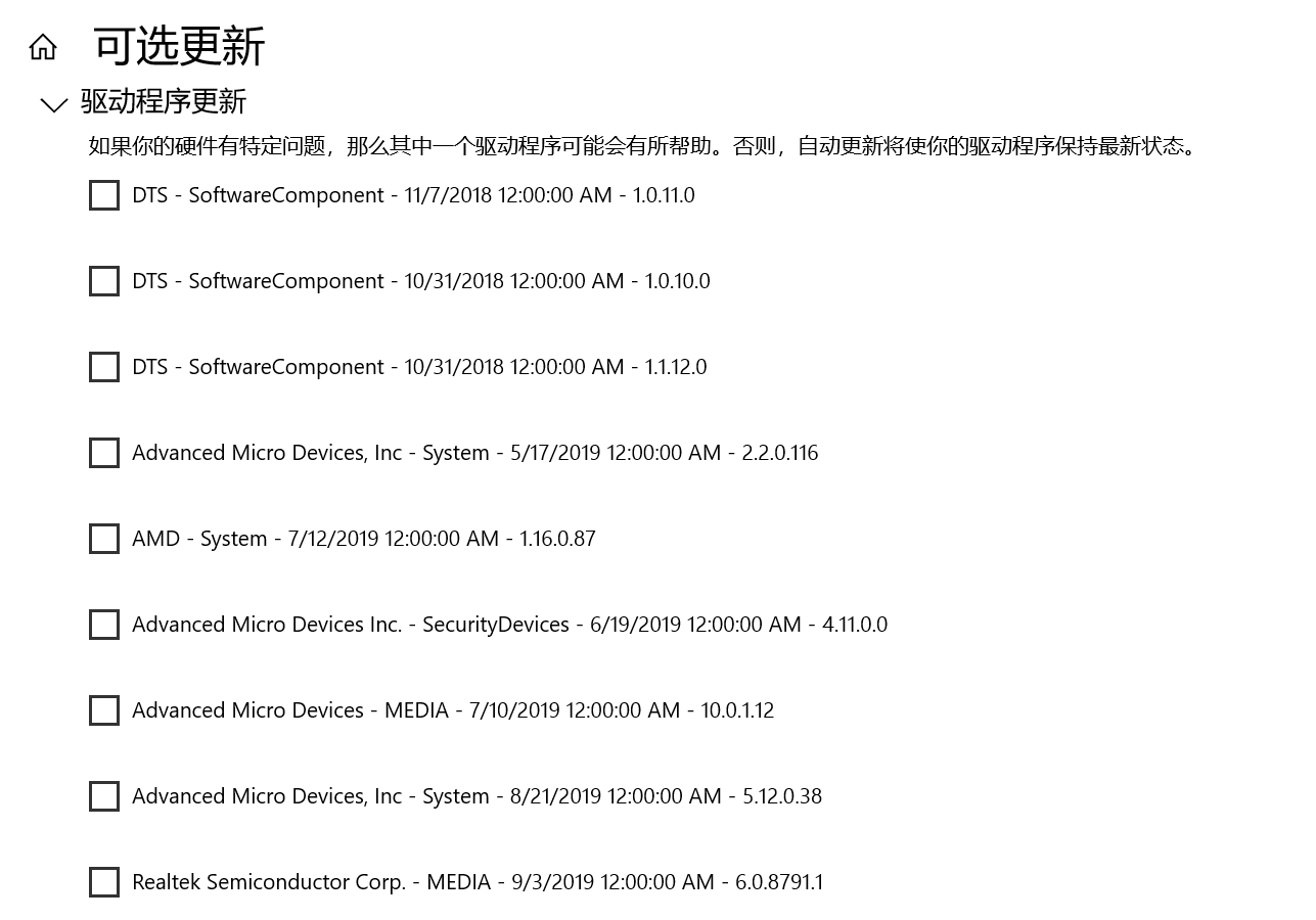 劍網3登入未響應-1