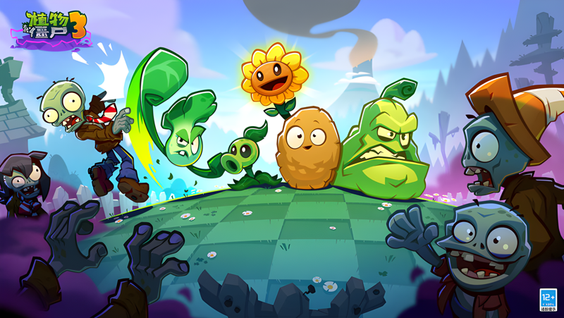 植物大战僵尸3电脑版PC端下载安装教程 电脑版怎么玩植物大战僵尸3攻略