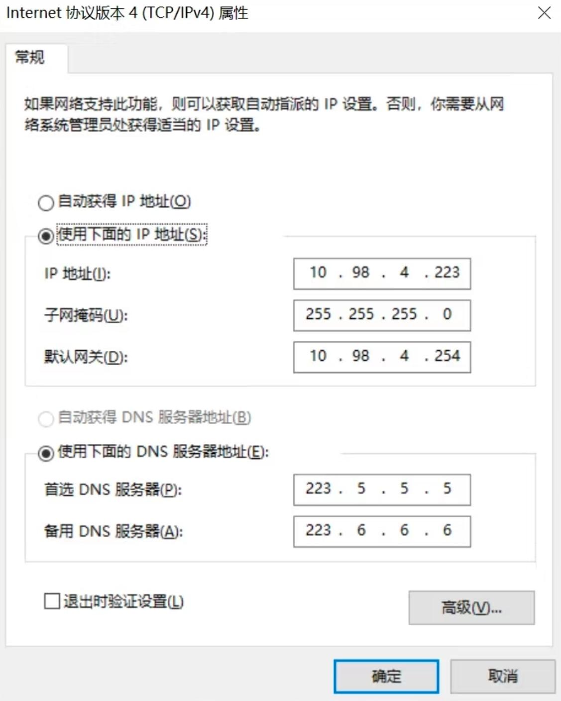 最終幻想14連線大廳伺服器錯誤-1